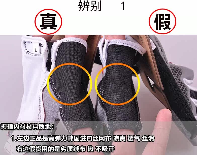 Gants de cyclisme mixte HANDCREW - Ref 2239867 Image 33