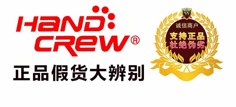 Gants de cyclisme mixte HANDCREW - Ref 2239867 Image 32