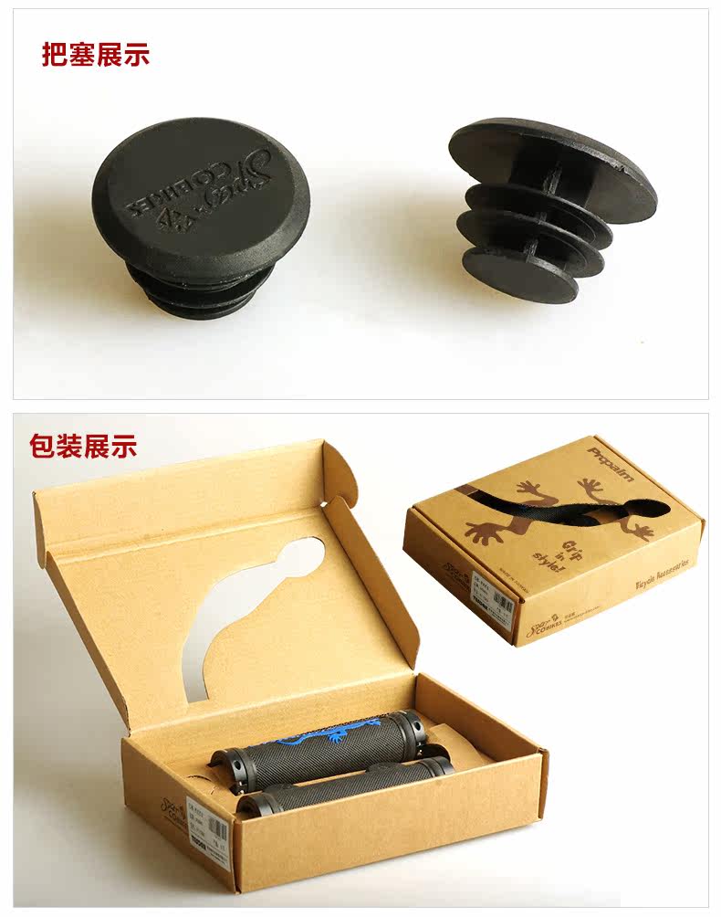 Poignées de vélo PROPALM - Ref 2356744 Image 12