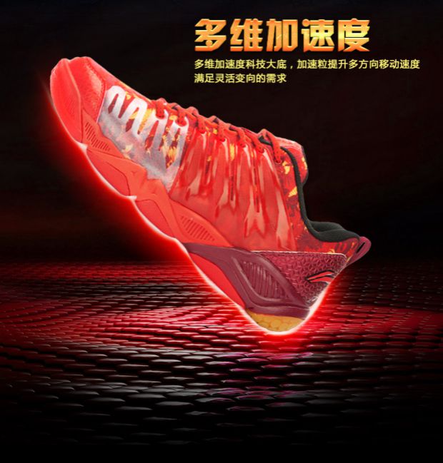 Giày cầu lông Li Ning LINING 2017 mới tăng tốc đa chiều TD nam linh hoạt không trơn trượt AYTL039-1 - Giày cầu lông giày thể thao nam adidas