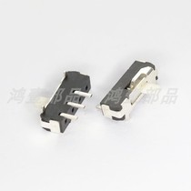 Triangular white handle patch micro toggle switch Mobile phone toggle switch Digital switch MSK-1127