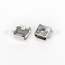 Hongyi | USB female MINI 5PIN short body patch USB interface USB-MU-02 USB charging interface