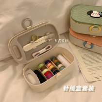 Sewing box household good quality portable sewing kit practical set student dormitory multi-functional sewing tool travel