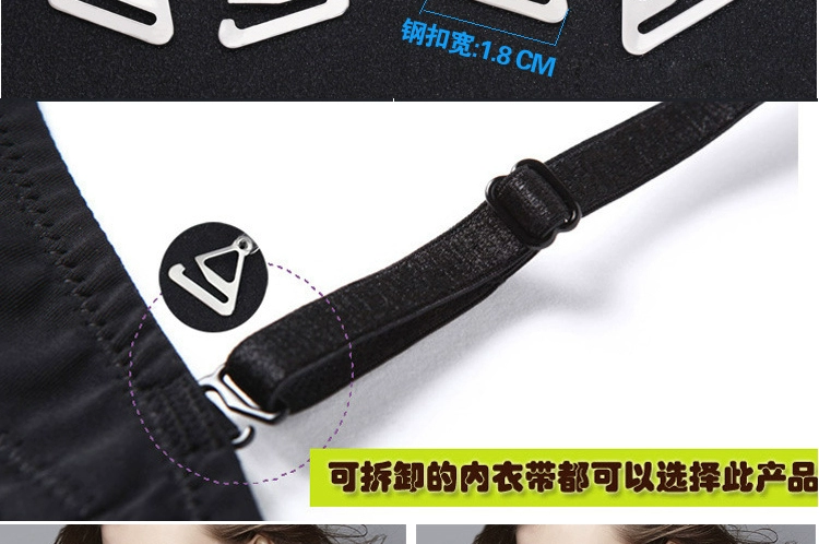 Dây đeo vai trong suốt dây đeo vai vô hình đồ lót áo ngực áo ngực dây đeo hoang dã trong suốt dây đeo vai vô hình mỏng chống trượt không có dấu vết đồ lót nữ
