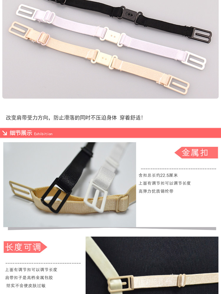 Sangles pour lingerie - Ref 811391 Image 10