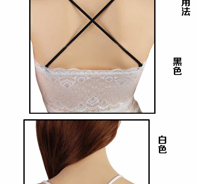 Sangles pour lingerie - Ref 809740 Image 14