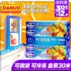 Товары от danuo旗舰店