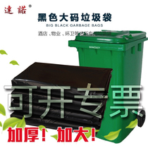 Property garbage bag thickened black oversized hotel trash can plastic bag kitchen sanitation cleaning wholesale