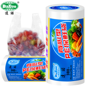 380只！加厚手提背心食品保鲜袋