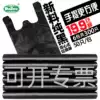 Black garbage bag thickened portable household kitchen wine large medium small vest vest vest plastic bag wholesale