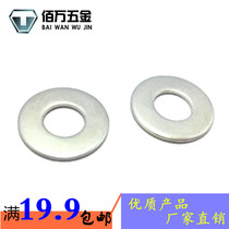 Iron galvanized flat pad GB washer meson increased thickened widened M4M5M6M8M10