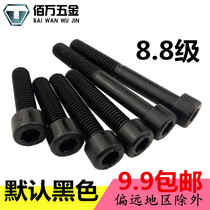 High strength hexagon screw National standard round head cup head hexagon screw hexagon bolt M4M5M6M8M10