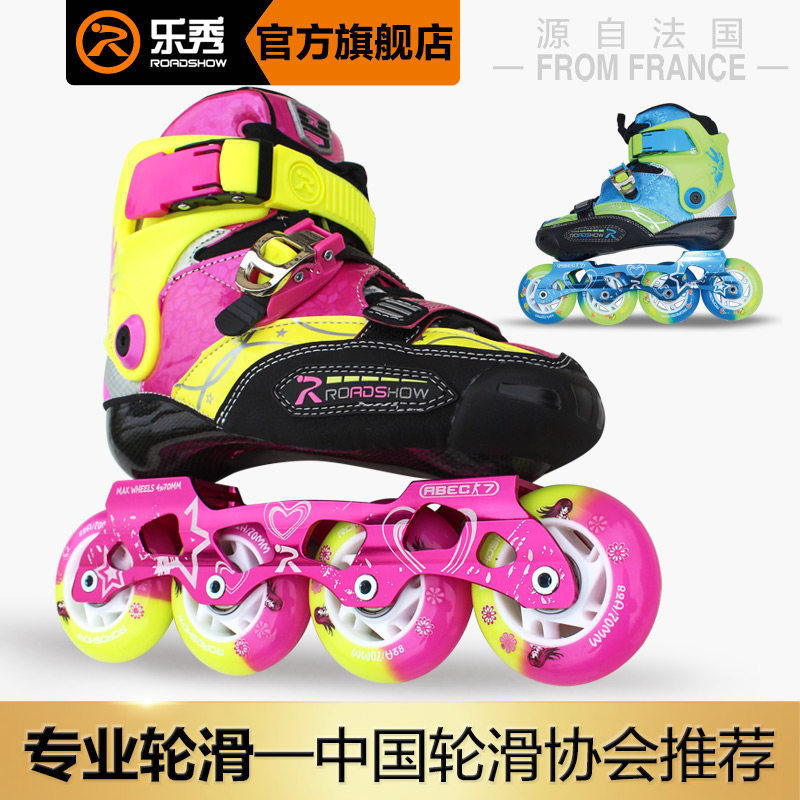 Lexiu RX3CC roller skates children's carbon fiber flat shoes men's in-line roller skates women's fancy leavening skates set