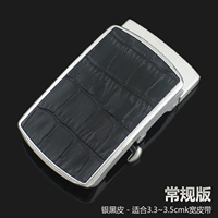 Традиционное издание -черная кожа