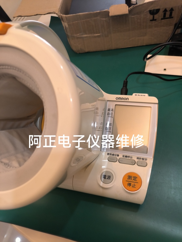 Omron Blood Pressure Monitor Repair Services Include Issues with Display, Not Turning On, Error Messages, Etc. the Price Quoted Is Not the Final Price Omron Blood Pressure Monitor Repair Services Include Issues with Display, Not Turning On, Error Messages, Etc. the Price Quoted Is Not the Final Price