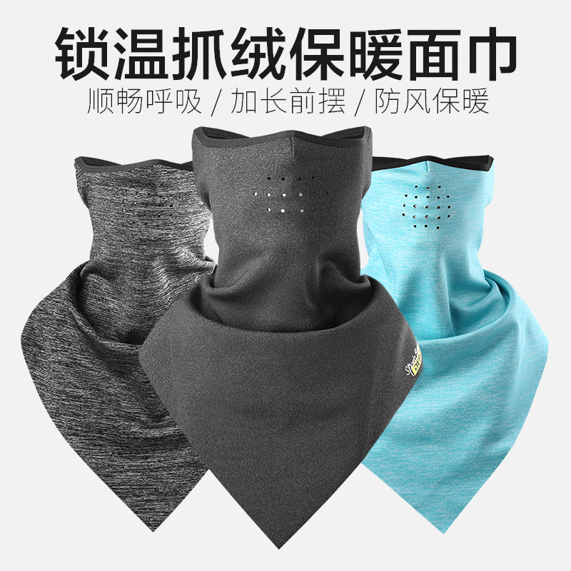 Winter riding grip suede hood for men and women Anti-cold and warm protection Full face headgear Locomotive Windproof Neck neck Sport mask