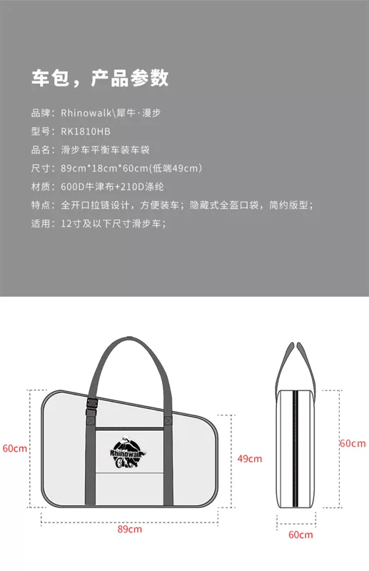 Trẻ em xe tay ga tải túi 12 inch Trẻ em xe cân bằng xe tải túi lưu trữ túi đóng gói hành lý túi - Smart Scooter