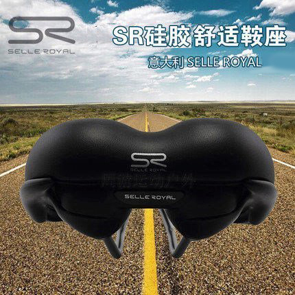 Italy SELLE ROYAL mountain bike silicone cushion car seat cushion Rear saddle comfortable SR bicycle seat cushion