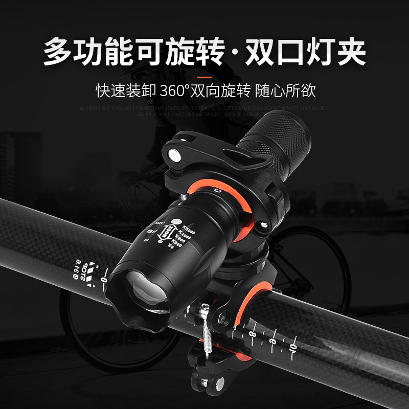Mountain Flash Frame Clamp 360 degree rotating bicycle Strong Light Flash frame lamp holder