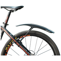 Mountain bike fender 26-29 inches adjustable universal quick-release mud remover with taillight mud tile rear rain shield