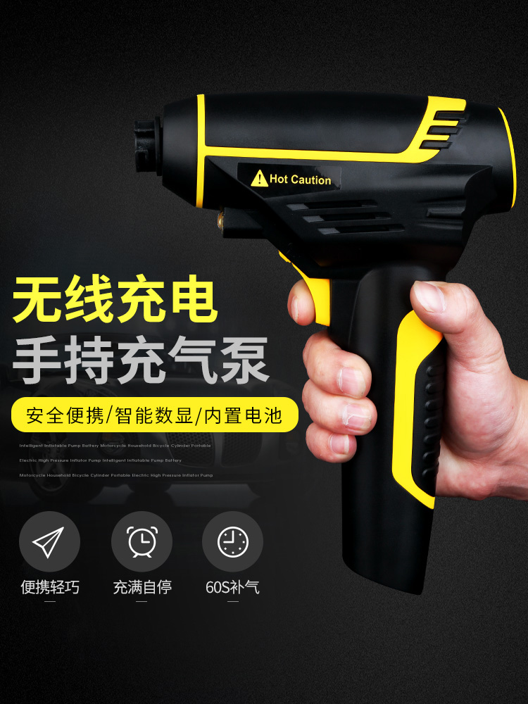 Electric car bike smart digital display inflator handheld USB charging on-board car electric inflator home
