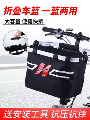 Folding bicycle car basket Front car basket Folding vegetable basket Skateboard electric car basket Canvas car basket Waterproof car basket