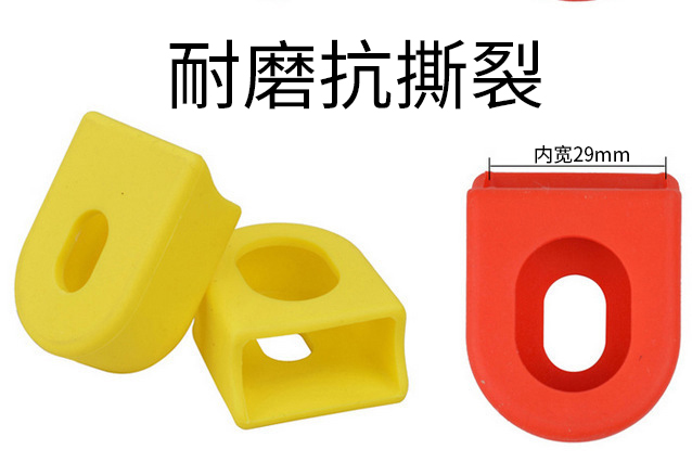 Mountain road bike tooth plate handle protective sleeve Large tooth plate protective sleeve Rubber protection anti-bump