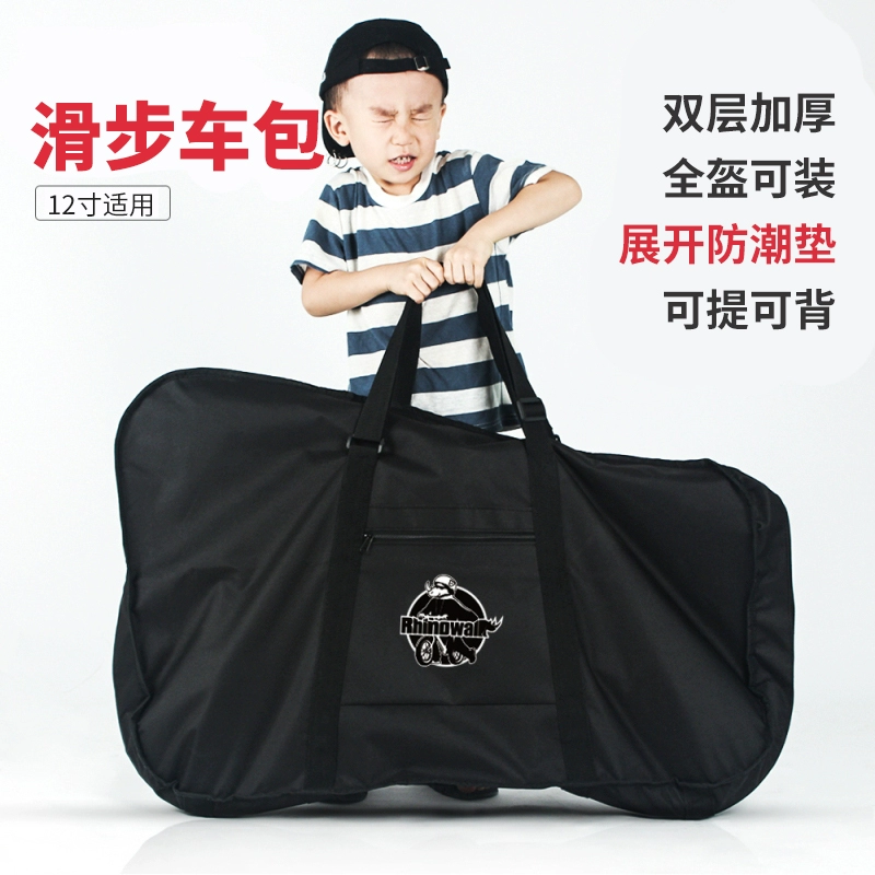 Trẻ em xe tay ga tải túi 12 inch Trẻ em xe cân bằng xe tải túi lưu trữ túi đóng gói hành lý túi - Smart Scooter