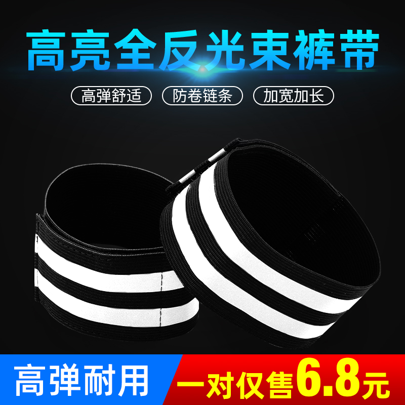 Riding tie legs with bike bunch pants with tying pants bunches bunches bunches legs with bunches and legs with curly pants-legged clamps-Taobao