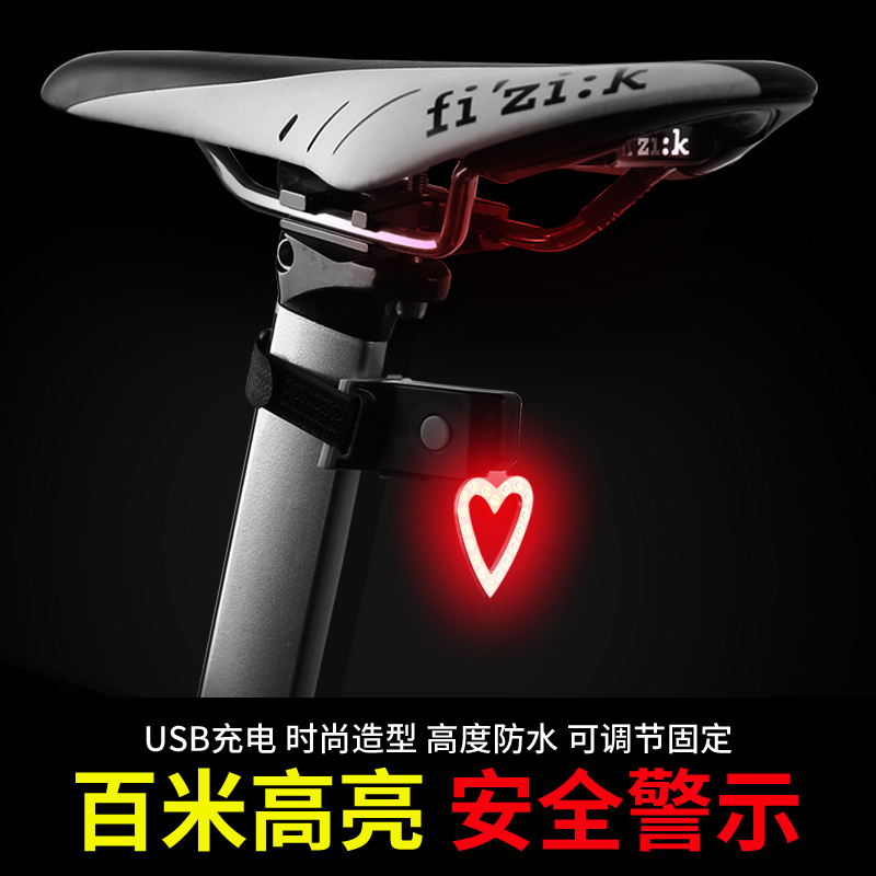 Bicycle taillight Night light USB charging riding equipment accessories Mountain bike road bike rear warning light shaking sound