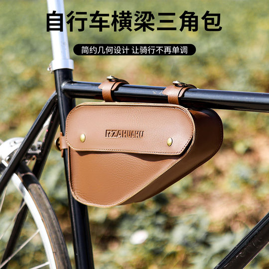 Mountain bike top tube bag, retro beam bag, triangle bag, road bike riding equipment, narrow side storage tool bag