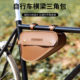 Mountain bike top tube bag, retro beam bag, triangle bag, road bike riding equipment, narrow side storage tool bag