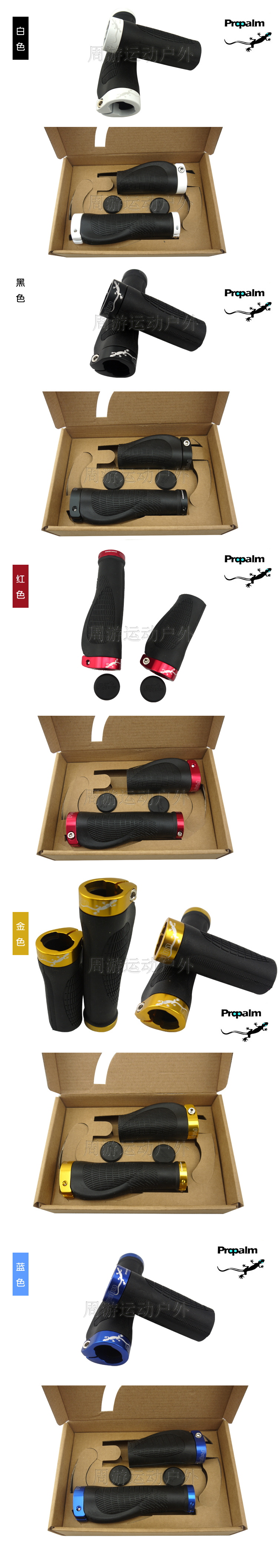 Poignées de vélo PROPALM - Ref 2355556 Image 7