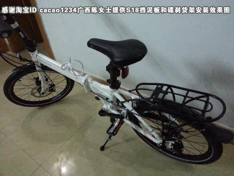 Porte-bagages pour vélo TOTTA - Ref 2411192 Image 19