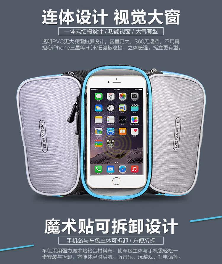 Sacoche pour vélo ROSWHEEL - Ref 2215001 Image 13