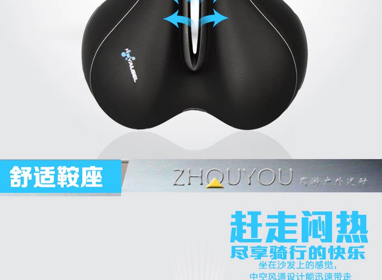 Selle de vélo Mountain Bike SELLE ROYAL - Ref 2359733 Image 6