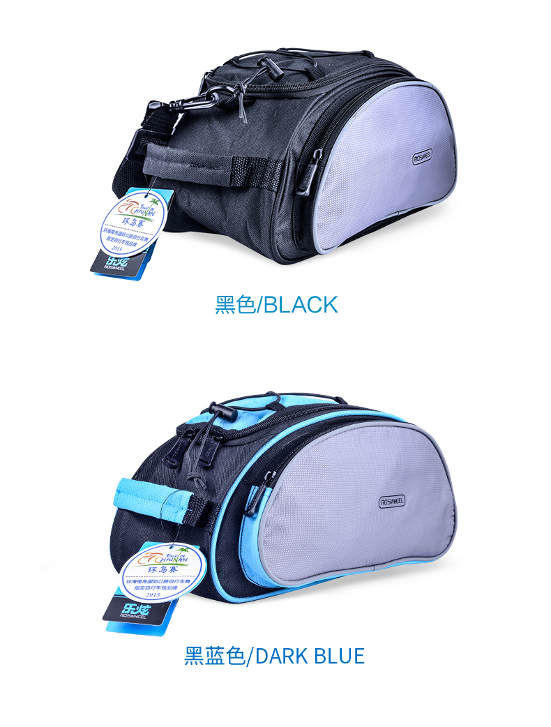 Sacoche pour vélo ROSWHEEL - Ref 2216272 Image 17