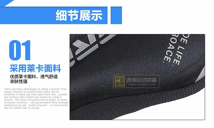 Selle de vélo Mountain Bike BSOUL - Ref 2349607 Image 16