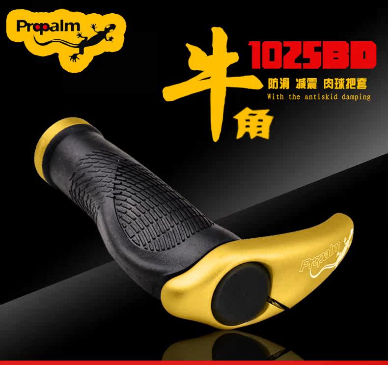 Poignées de vélo PROPALM - Ref 2345345 Image 6