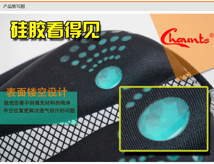 Selle de vélo CHAUNTS - Ref 2349214 Image 28