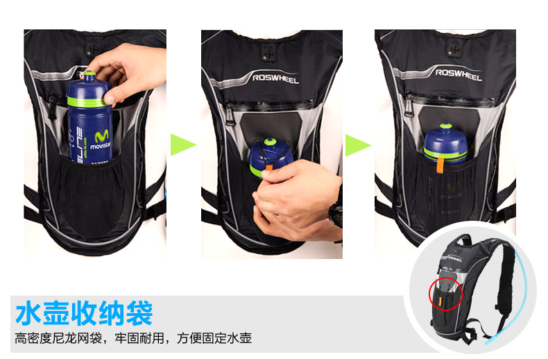 Sacoche pour vélo ROSWHEEL - Ref 2220330 Image 22