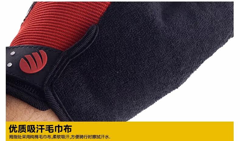 Gants pour vélo mixte BSOUL - Ref 2245137 Image 15