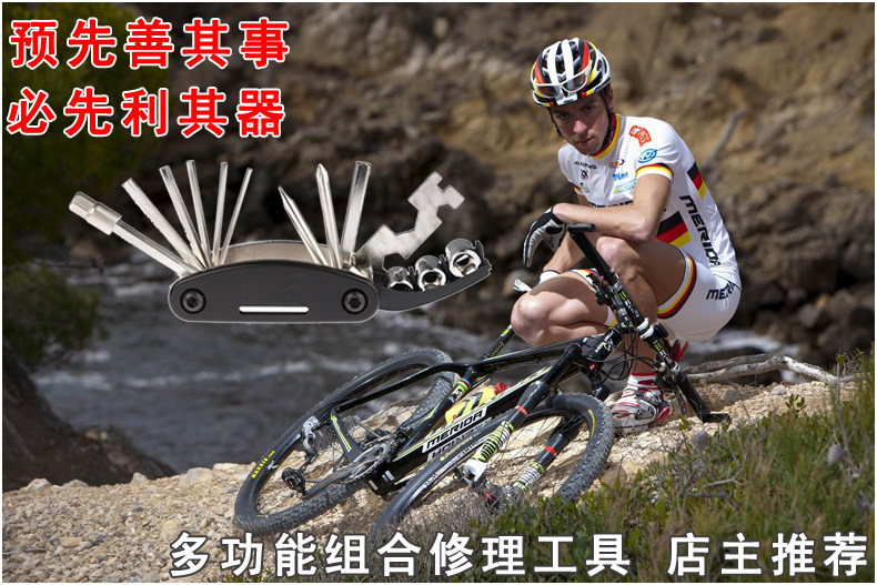 Outils pour vélo - Ref 2281924 Image 12