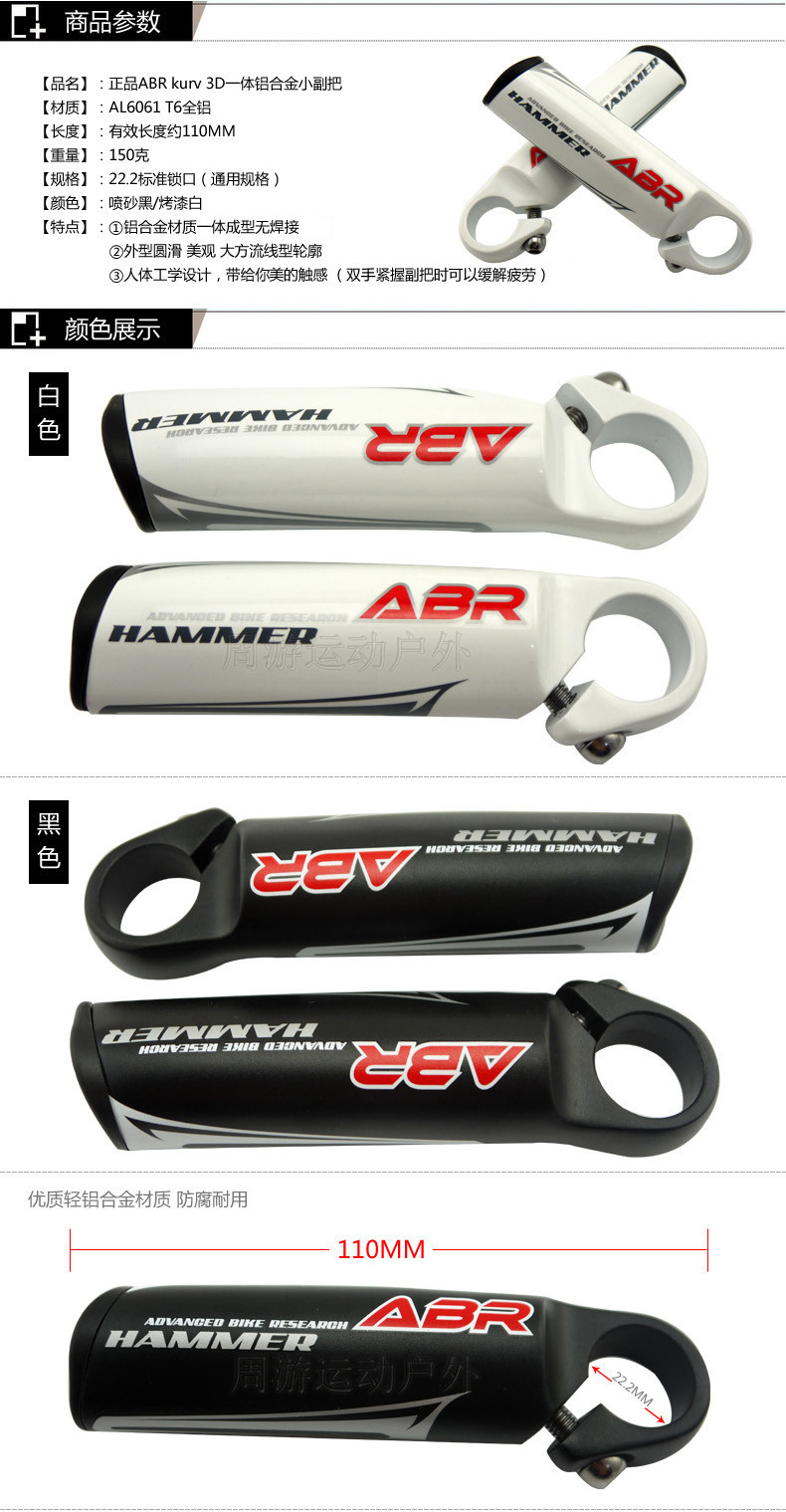 Guidon de vélo - Ref 2343261 Image 4