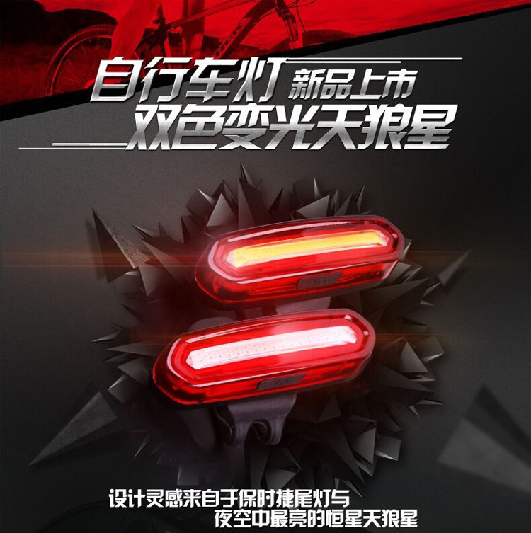 Eclairage pour vélo JAKROO - Taillights - Ref 2398163 Image 7