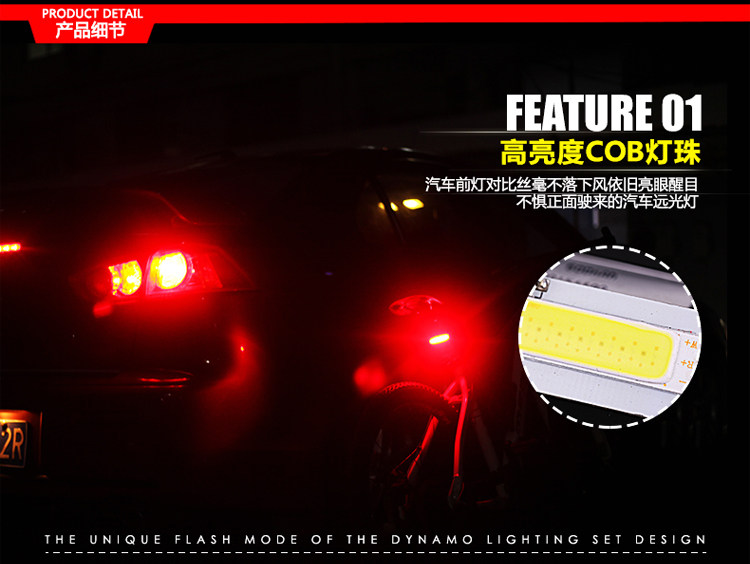 Eclairage pour vélo JAKROO - Taillights - Ref 2398163 Image 14