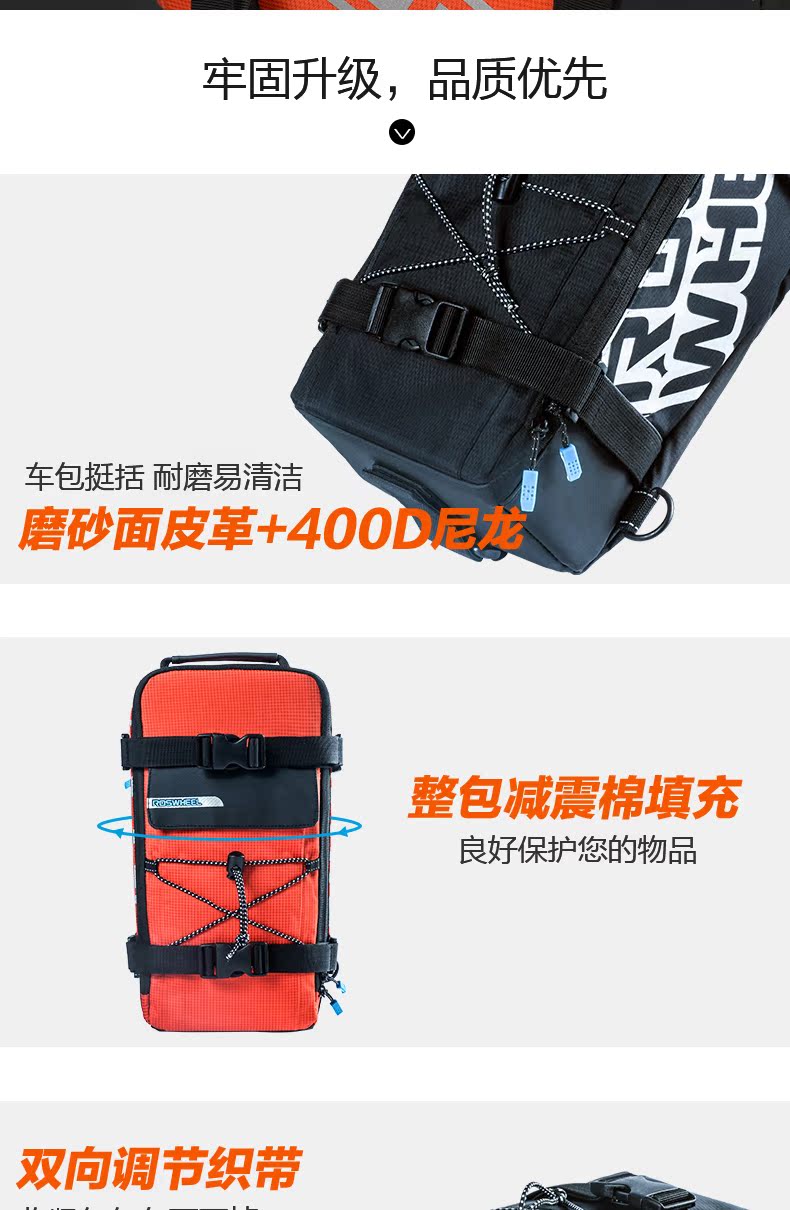 Sacoche pour vélo mixte ROSWHEEL - Ref 2215018 Image 19