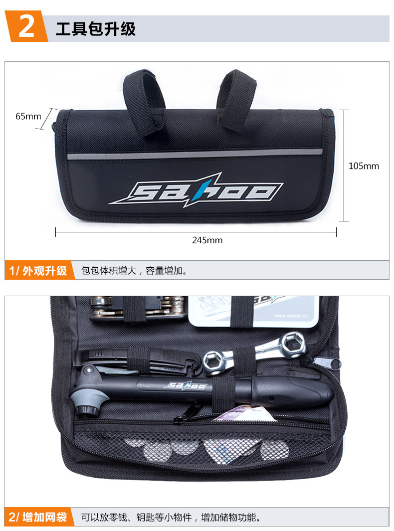 Outils pour vélo SAHOO - Ref 2281276 Image 22