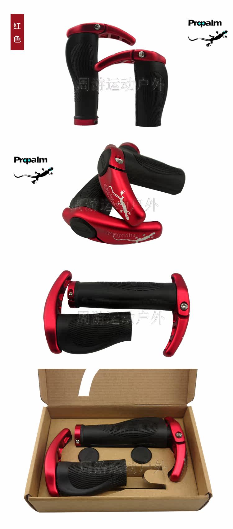 Poignées de vélo PROPALM - Ref 2336542 Image 12