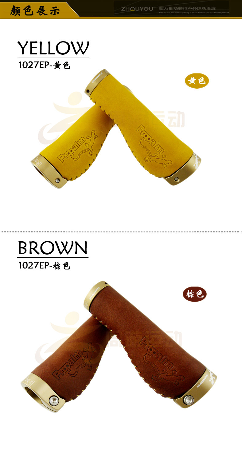 Poignées de vélo PROPALM - Ref 2349948 Image 9